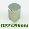 N35 22mmx20mm Neodymium (NdFeB) Rare Earth Disc Magnete